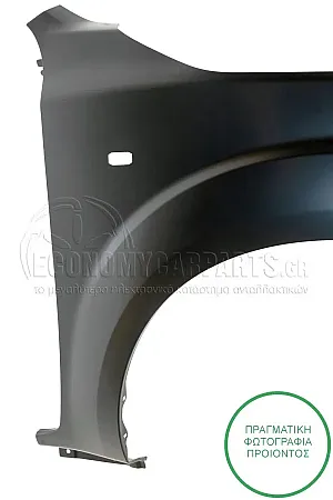 ΦΤΕΡΟ ΕΜΠΡΟΣ (ΜΕ ΘΕΣΗ ΓΙΑ ΦΛΑΣ) (ΓΙΑ ΕΚΔΟΣΕΙΣ 4WD)