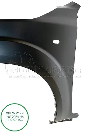 ΦΤΕΡΟ ΕΜΠΡΟΣ (ΜΕ ΘΕΣΗ ΓΙΑ ΦΛΑΣ) (ΓΙΑ ΕΚΔΟΣΕΙΣ 4WD)