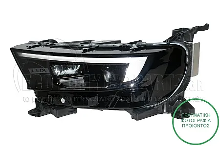 ΦΑΝΑΡΙ ΕΜΠΡΟΣ (LED) (VALEO)