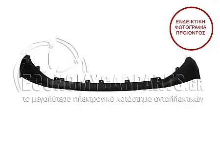 ΣΠΟΙΛΕΡ ΠΡΟΦΥΛΑΚΤΗΡΑ ΕΜΠΡΟΣ (ΜΕ ΤΡΥΠΕΣ ΓΙΑ ΔΙΑΚΟΣΜΗΤΙΚΟ)