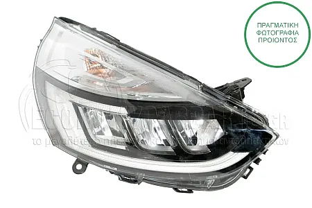 ΦΑΝΑΡΙ ΕΜΠΡΟΣ (FULL LED) (MARELLI)