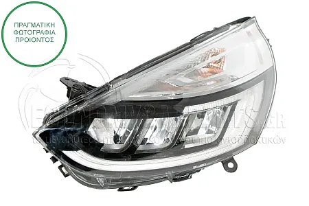 ΦΑΝΑΡΙ ΕΜΠΡΟΣ (FULL LED) (MARELLI)