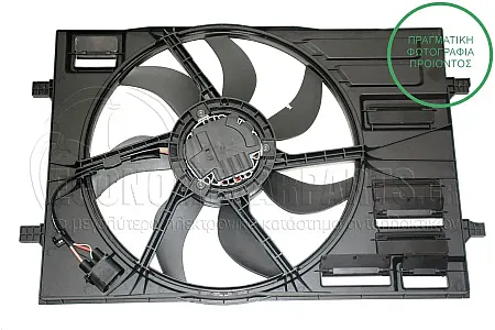 ΒΕΝΤΙΛΑΤΕΡ ΨΥΓΕΙΟΥ ΝΕΡΟΥ ΚΟΜΠΛΕ (ΓΙΑ ΟΛΕΣ ΤΙΣ ΕΚΔΟΣΕΙΣ ΒΕΝΖΙΝΗ - ΠΕΤΡΕΛΑΙΟ) (ΔΙΑΜΕΤΡΟΣ ΦΤΕΡΩΤΗΣ: 445mm) (4pin)