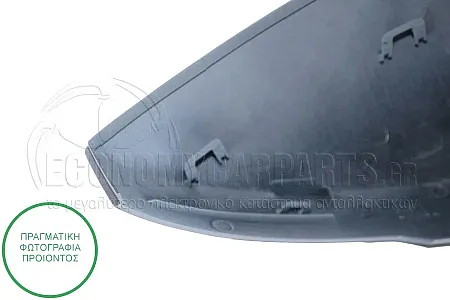 ΚΑΠΑΚΙ ΚΑΘΡΕΦΤΗ ΒΑΦΟΜΕΝΟ (ME SIDE ASSIST)