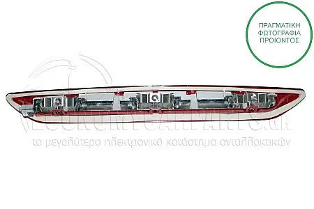 ΦΑΝΑΡΙ ΠΙΣΩ 3o STOP (LED)