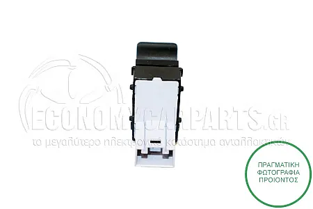 ΔΙΑΚΟΠΤΗΣ ΠΑΡΑΘΥΡΟΥ ΕΜΠΡΟΣ/ΠΙΣΩ (3pin)