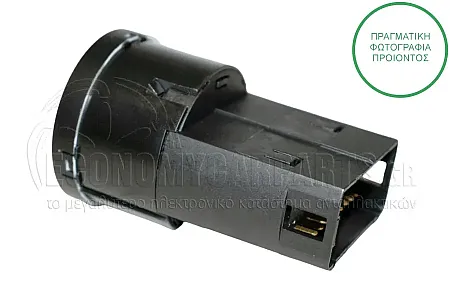 ΔΙΑΚΟΠΤΗΣ ΦΩΤΩΝ (17pin)