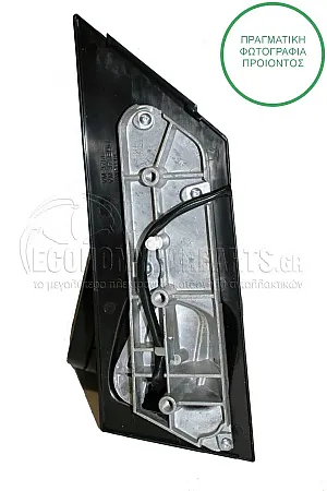 ΚΑΘΡΕΦΤΗΣ ΕΞΩΤΕΡΙΚΟΣ ΗΛΕΚΤΡΙΚΟΣ ΘΕΡΜΑΙΝΟΜΕΝΟΣ (ASPHERICAL GLASS) (Α)