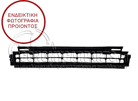 ΔΙΧΤΥ ΠΡΟΦΥΛΑΚΤΗΡΑ ΕΜΠΡΟΣ (ΓΙΑ ΕΚΔΟΣΕΙΣ TDi)