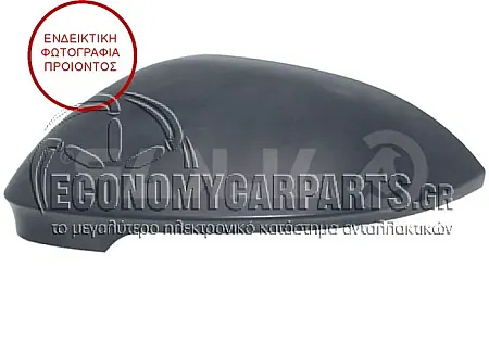 ΚΑΠΑΚΙ ΚΑΘΡΕΦΤΗ ΒΑΦΟΜΕΝΟ (ME SIDE ASSIST)