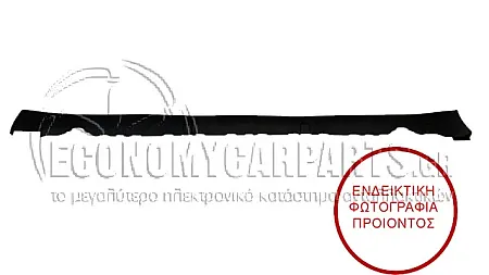 ΜΑΡΣΠΙΕ ΠΛΑΣΤΙΚΟ