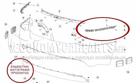 ΒΑΣΗ ΠΡΟΦΥΛΑΚΤΗΡΑ ΠΙΣΩ ΠΛΑΙΝΗ ΠΛΑΣΤΙΚΗ