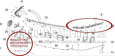 ΒΑΣΗ ΠΡΟΦΥΛΑΚΤΗΡΑ ΠΙΣΩ ΠΛΑΣΤΙΚΗ