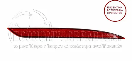 ΑΝΤΑΝΑΚΛΑΣΤΙΚΟ ΠΡΟΦΥΛΑΚΤΗΡΑ ΠΙΣΩ