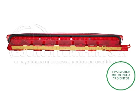 ΦΑΝΑΡΙ ΠΙΣΩ 3ο STOP (LED) 2009-2013