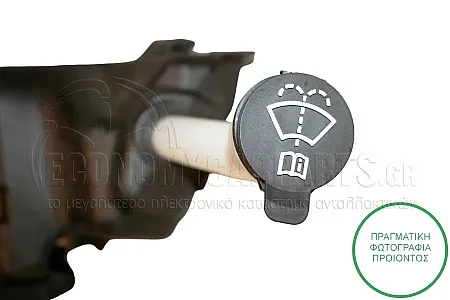 ΔΟΧΕΙΟ ΝΕΡΟΥ ΥΑΛΟΚΑΘΑΡΙΣΤΗΡΩΝ (ΓΙΑ ΕΚΔΟΣΕΙΣ ΜΕ ΠΙΤΣΙΛΙΣΤΗΡΙΑ ΦΑΝΑΡΙΩΝ) (ΜΕ ΜΟΤΕΡ) (ΜΕ ΑΙΣΘΗΤΗΡΑ ΣΤΑΘΜΗΣ) (ΜΕ ΛΑΙΜΟ)