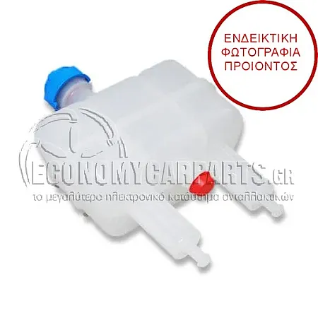ΔΟΧΕΙΟ ΝΕΡΟΥ ΨΥΓΕΙΟΥ (ΜΕ ΤΑΠΑ) (ΓΙΑ ΕΚΔΟΣΕΙΣ ΠΕΤΡΕΛΑΙΟ 81/96KW) 2012-2014