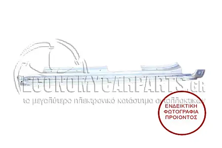ΜΑΡΣΠΙΕ (ΓΙΑ ΟΧΗΜΑΤΑ ΜΕ 4 ΠΟΡΤΕΣ)