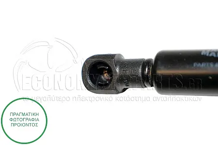 ΑΜΟΡΤΙΣΕΡ ΜΠΑΓΚΑΖ (486L-565N) (MARELLI)