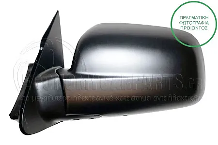 ΚΑΘΡΕΦΤΗΣ ΕΞΩΤΕΡΙΚΟΣ ΗΛΕΚΤΡΙΚΟΣ (ΗΛΕΚΤΡΙΚΑ ΑΝΑΚΛΕΙΝΩΜΕΝΟΣ) (5pin) (CONVEX GLASS) (Α)