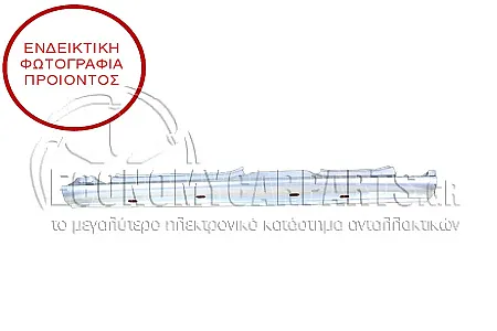 ΜΑΡΣΠΙΕ (ΓΙΑ ΟΧΗΜΑΤΑ ΜΕ 4 ΠΟΡΤΕΣ)