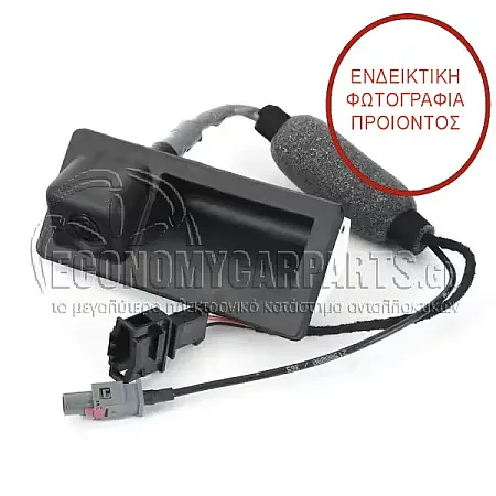 ΧΕΡΟΥΛΙ ΠΙΣΩ ΚΑΠΩ ΚΟΜΠΛΕ (ΜΕ ΘΕΣΗ ΓΙΑ ΚΑΜΕΡΑ) (ΓΙΑ ΟΧΗΜΑΤΑ ΜΕ 4 ΠΟΡΤΕΣ) (ΚΑΙ ΓΙΑ ΕΚΔΟΣΕΙΣ STATIONWAGON)