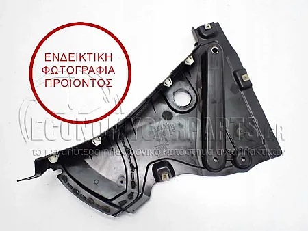 ΘΟΛΟΣ ΕΜΠΡΟΣ ΠΛΑΣΤΙΚΟΣ (ΕΜΠΡΟΣ ΚΑΤΩ ΚΟΜΜΑΤΙ)