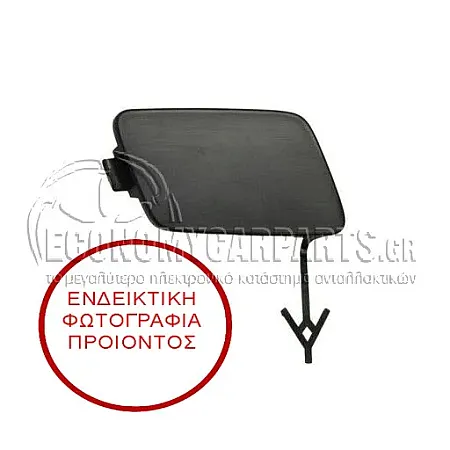 ΚΑΛΥΜΜΑ ΓΑΝΤΖΟΥ ΡΥΜΟΥΛΚΗΣΗΣ ΕΜΠΡΟΣ ΒΑΦΟΜΕΝΟ