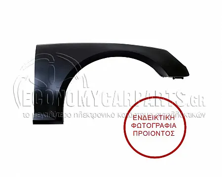 ΦΤΕΡΟ ΕΜΠΡΟΣ