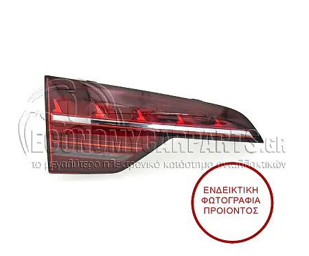ΦΑΝΑΡΙ ΠΙΣΩ ΕΣΩΤΕΡΙΚΟ (LED DYNAMIC) (ΓΙΑ ΕΚΔΟΣΕΙΣ STATIONWAGON) (MARELLI)