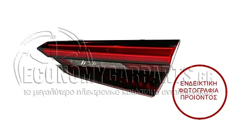 ΦΑΝΑΡΙ ΠΙΣΩ ΕΣΩΤΕΡΙΚΟ (ΦΥΜΕ) (LED DYNAMIC) (ULO)