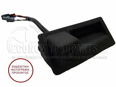 ΧΕΡΟΥΛΙ ΠΟΡΤΑΣ ΠΙΣΩ 3/5ηs ΕΞΩΤΕΡΙΚΟ ΚΟΜΠΛΕ (ΜΕ ΘΕΣΗ ΓΙΑ ΚΑΜΕΡΑ)