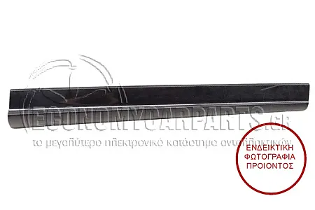 ΦΑΣΑ ΠΟΡΤΑΣ ΕΜΠΡΟΣ (ΓΙΑ ΕΚΔΟΣΕΙΣ S-LINE/SQ5)