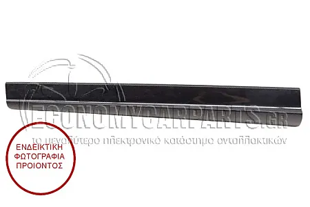 ΦΑΣΑ ΠΟΡΤΑΣ ΕΜΠΡΟΣ (ΓΙΑ ΕΚΔΟΣΕΙΣ S-LINE/SQ5)