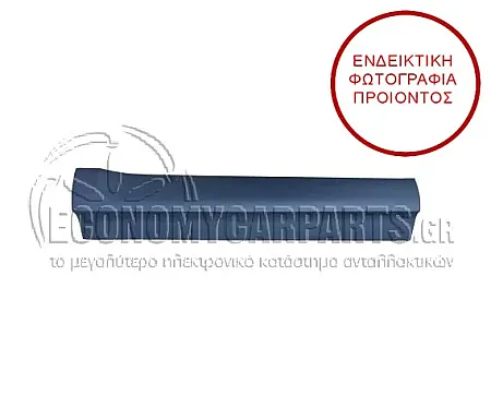 ΦΑΣΑ ΠΟΡΤΑΣ ΠΙΣΩ (ΓΙΑ ΕΚΔΟΣΕΙΣ S-LINE/SQ5)