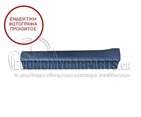ΦΑΣΑ ΠΟΡΤΑΣ ΠΙΣΩ (ΓΙΑ ΕΚΔΟΣΕΙΣ S-LINE/SQ5)