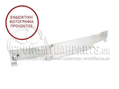 ΤΡΑΒΕΡΣΑ ΠΡΟΦΥΛΑΚΤΗΡΑ ΕΜΠΡΟΣ (ΑΛΟΥΜΙΝΙΟ)