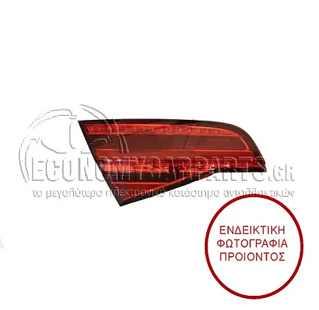 ΦΑΝΑΡΙ ΠΙΣΩ ΕΣΩΤΕΡΙΚΟ (LED DYNAMIC) (ULO)