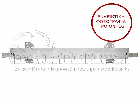 ΤΡΑΒΕΡΣΑ ΠΡΟΦΥΛΑΚΤΗΡΑ ΕΜΠΡΟΣ (ΑΛΟΥΜΙΝΙΟ)