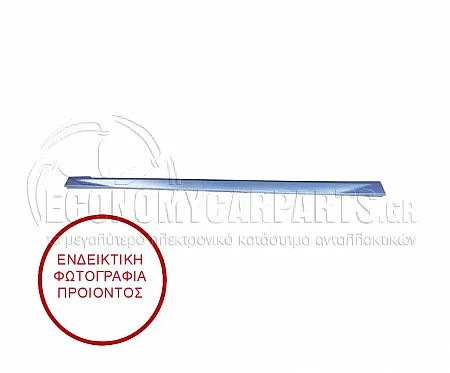 ΜΑΡΣΠΙΕ ΠΛΑΣΤΙΚΟ