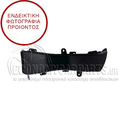 ΑΕΡΑΓΩΓΟΣ ΕΜΠΡΟΣ ΕΣΩΤΕΡΙΚΟΣ ΠΛΑΣΤΙΚΟΣ (ΓΙΑ ΤΑ ΦΡΕΝΑ)