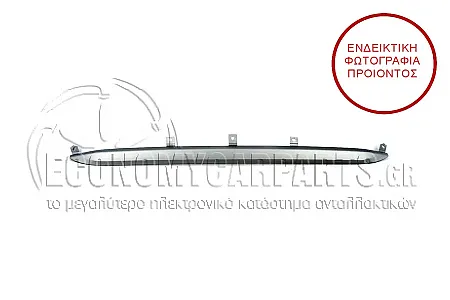 ΠΛΑΣΤΙΚΟ ΠΡΟΦΥΛΑΚΤΗΡΑ ΠΙΣΩ ΚΑΤΩ (ΓΙΑ ΕΚΔΟΣΕΙΣ X-LINE)
