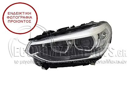 ΦΑΝΑΡΙ ΕΜΠΡΟΣ (FULL LED) (TYC)