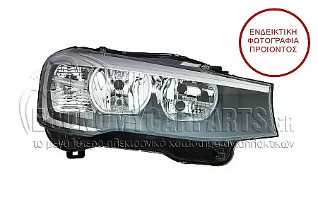 ΦΑΝΑΡΙ ΕΜΠΡΟΣ ΗΛΕΚΤΡΙΚΟ (ΜΕ ΜΟΤΕΡ) (TYC)
