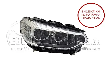 ΦΑΝΑΡΙ ΕΜΠΡΟΣ (FULL LED) (TYC)