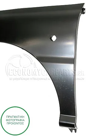 ΦΤΕΡΟ ΕΜΠΡΟΣ