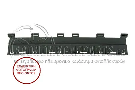 ΒΑΣΗ ΠΡΟΦΥΛΑΚΤΗΡΑ ΕΜΠΡΟΣ ΠΛΑΣΤΙΚΗ