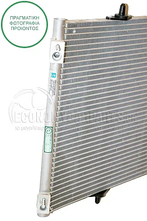 ΨΥΓΕΙΟ A/C (ΓΙΑ ΕΚΔΟΣΕΙΣ 1.2 ΒΕΝΖΙΝΗ - 1.5 ΠΕΤΡΕΛΑΙΟ) (ΔΙΑΣΤΑΣΕΙΣ ΚΥΨΕΛΗΣ: 540x362mm) (ΜΕ 4 ΒΑΣΕΙΣ)