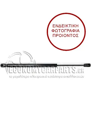 ΑΜΟΡΤΙΣΕΡ ΜΠΑΓΚΑΖ (405L-615N) (MARELLI)