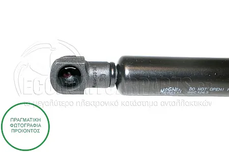 ΑΜΟΡΤΙΣΕΡ ΜΠΑΓΚΑΖ (405L-420N) (MARELLI)